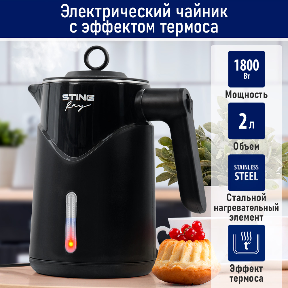 

Чайник электрический StingRay ST-KT3008A 2 л черный, ST-KT3008A