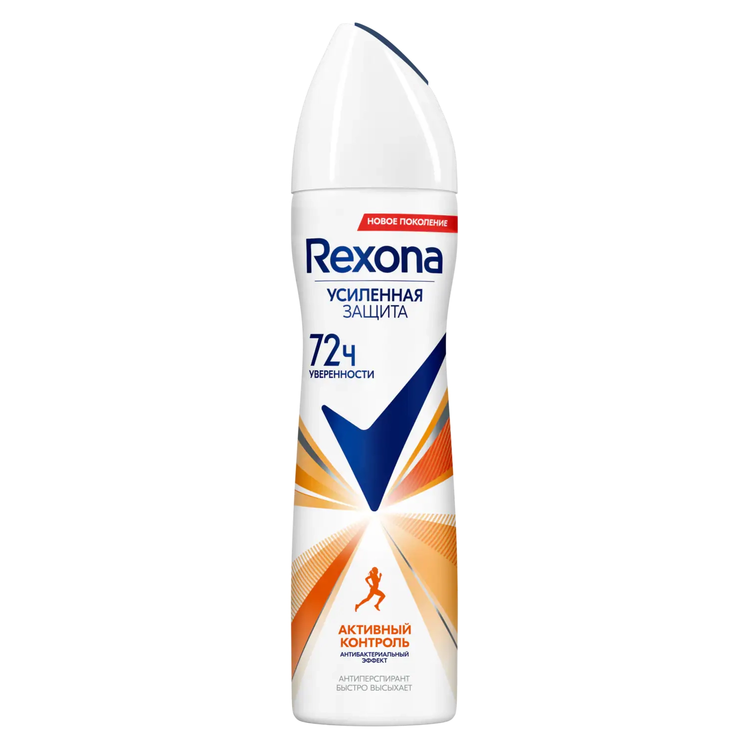 

Дезодорант спрей Rexona Активный контроль женский 150 мл