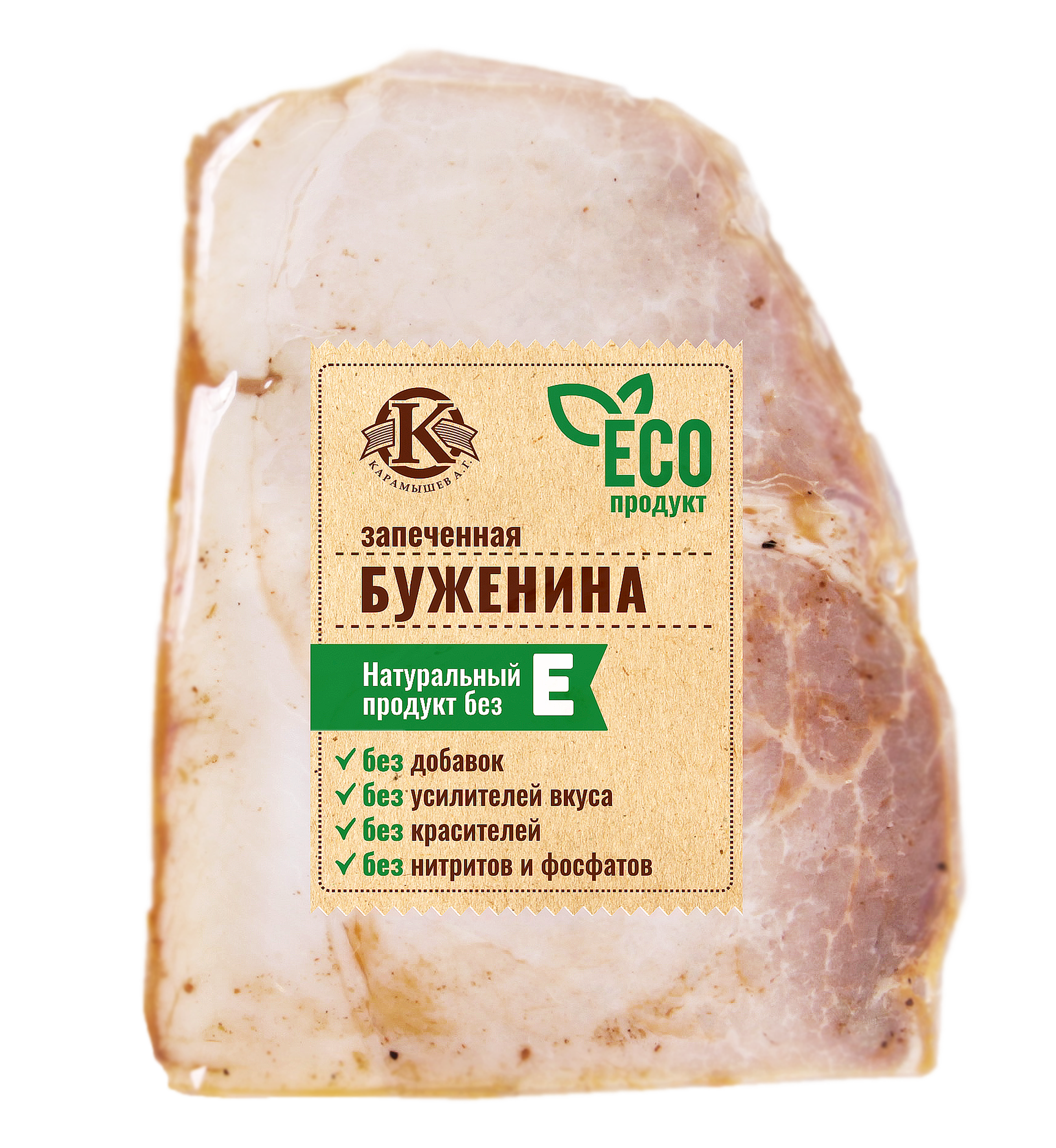 

Буженина Карамышев Любительская запеченная 260 г