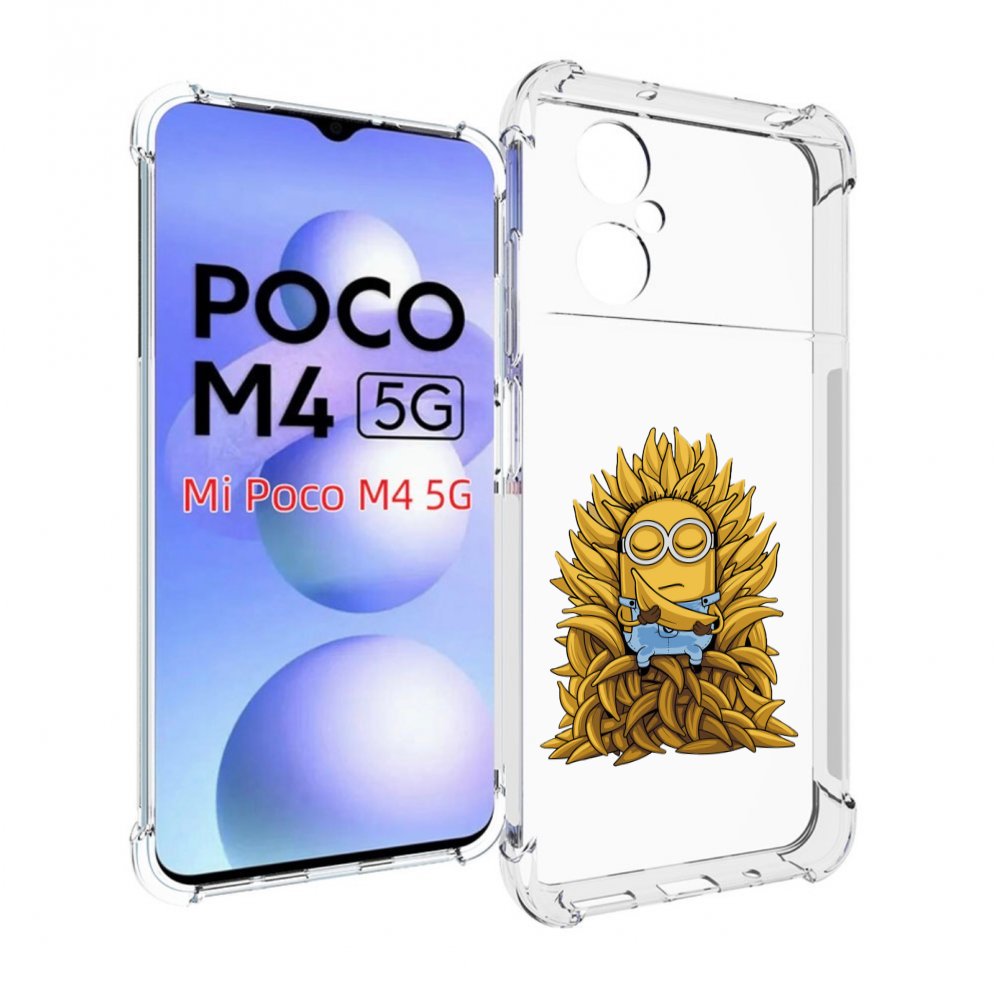 

Чехол MyPads Миньон с бананами для Xiaomi Poco M4 5G, Прозрачный, Tocco