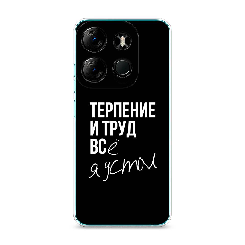 

Чехол Awog на Tecno Spark Go 2023"Терпение и труд", Серый;белый;черный, 3103750-6