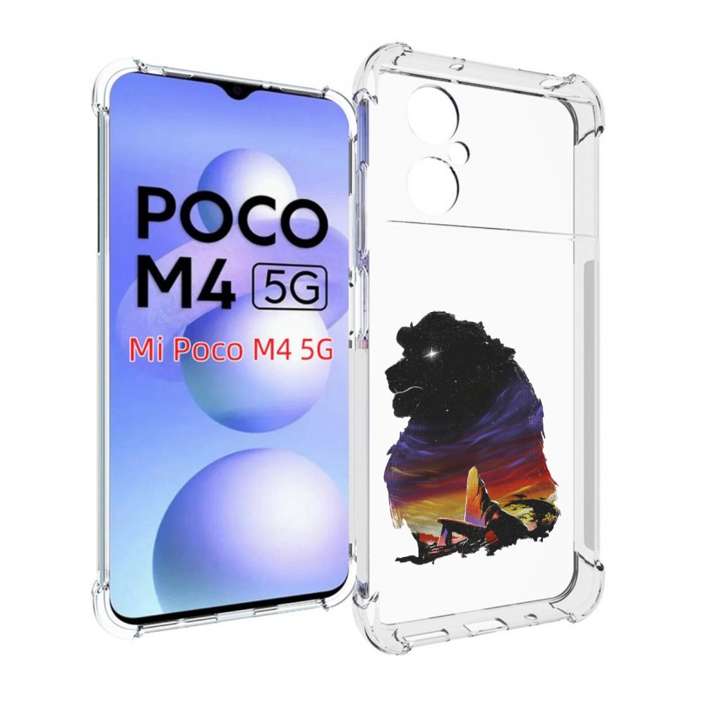 

Чехол MyPads Муфаса для Xiaomi Poco M4 5G, Прозрачный, Tocco