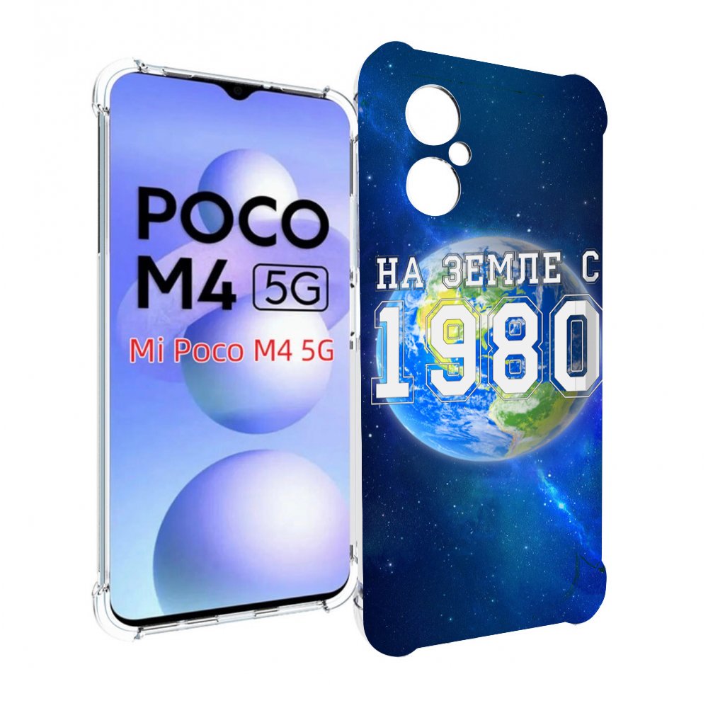 

Чехол MyPads На-Земле-с-1980 для Xiaomi Poco M4 5G, Прозрачный, Tocco
