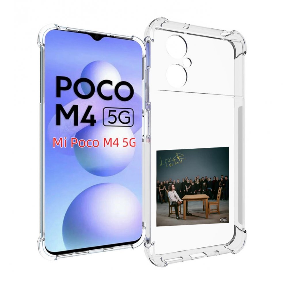 

Чехол MyPads Не Ангел LIZER для Xiaomi Poco M4 5G, Прозрачный, Tocco