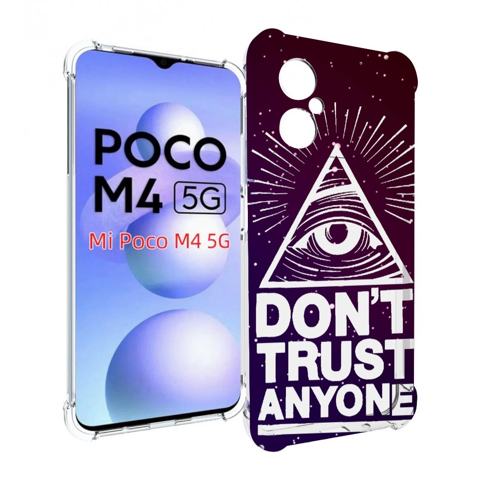 

Чехол MyPads Не-доверяй для Xiaomi Poco M4 5G, Прозрачный, Tocco