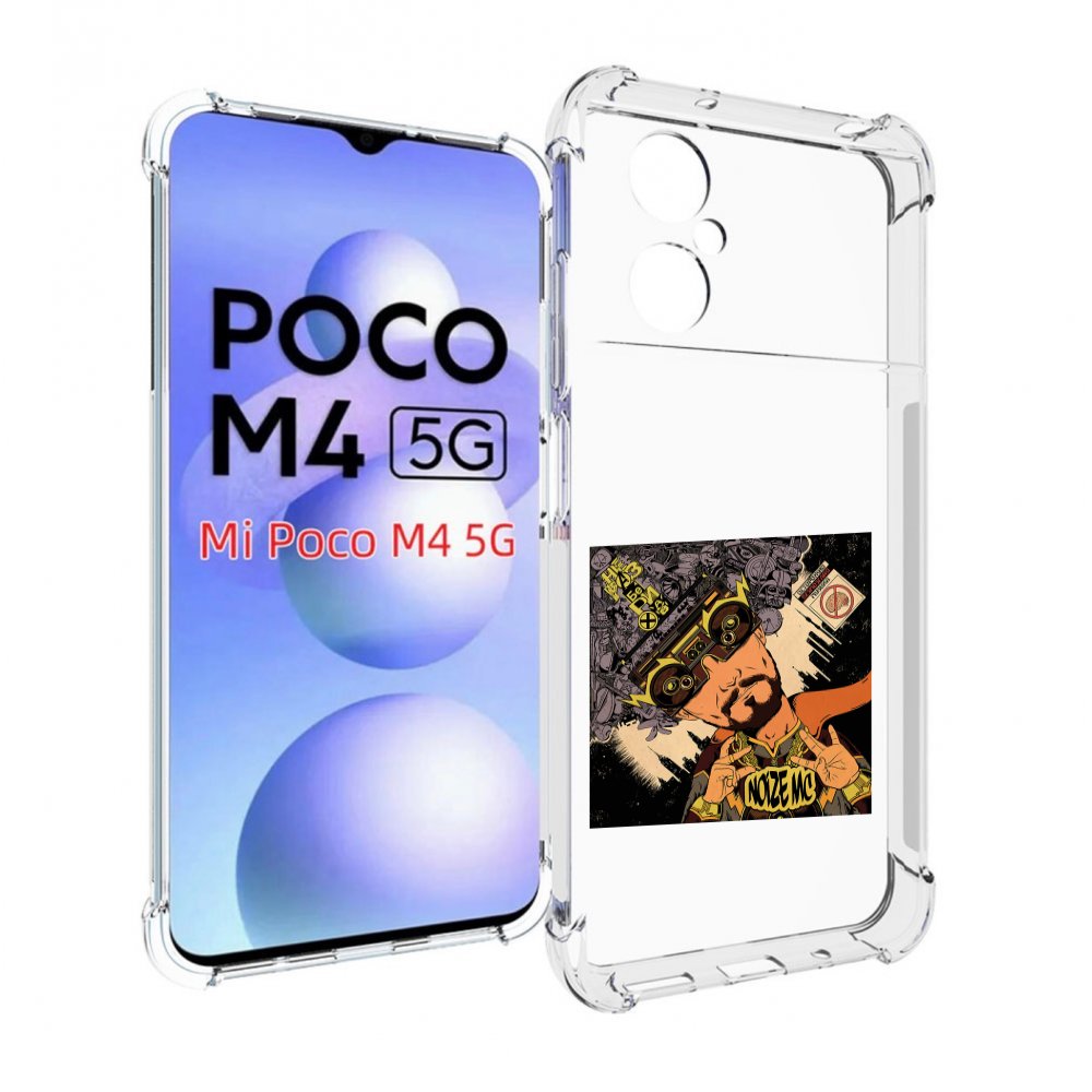 

Чехол MyPads Неразбериха Noize MC для Xiaomi Poco M4 5G, Прозрачный, Tocco