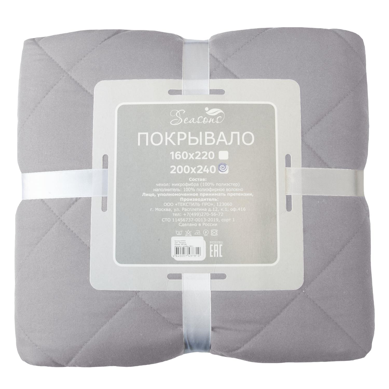 

Покрывало Seasons