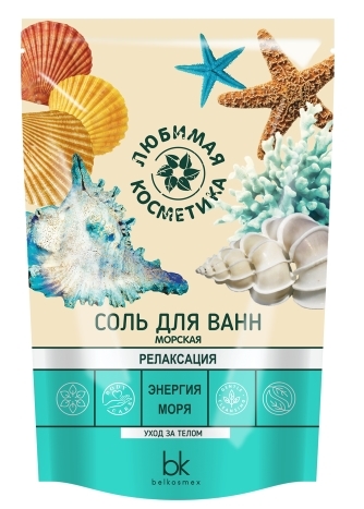 

Соль для ванн BelKosmex морская релаксация энергия моря 460 г