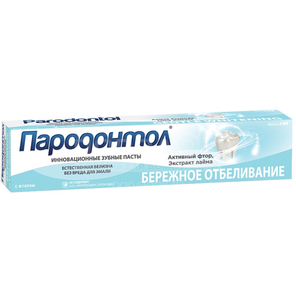 Зубная паста Svoboda Парадонтал Бережное отбеливание 124 гр