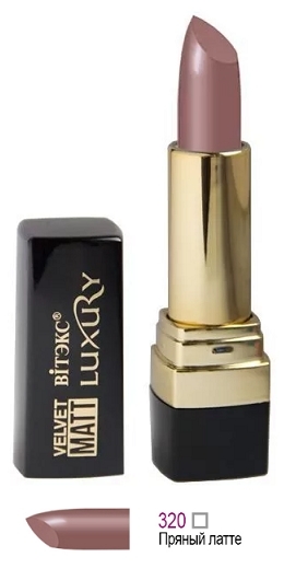 

Губная помада Витекс Luxury Velvet Matt 320