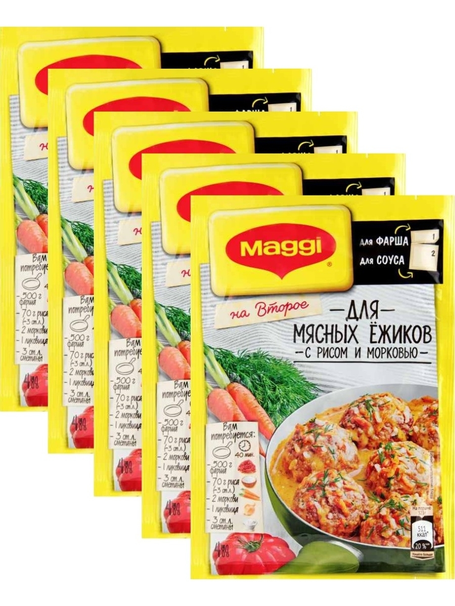 Maggi ежики мясные