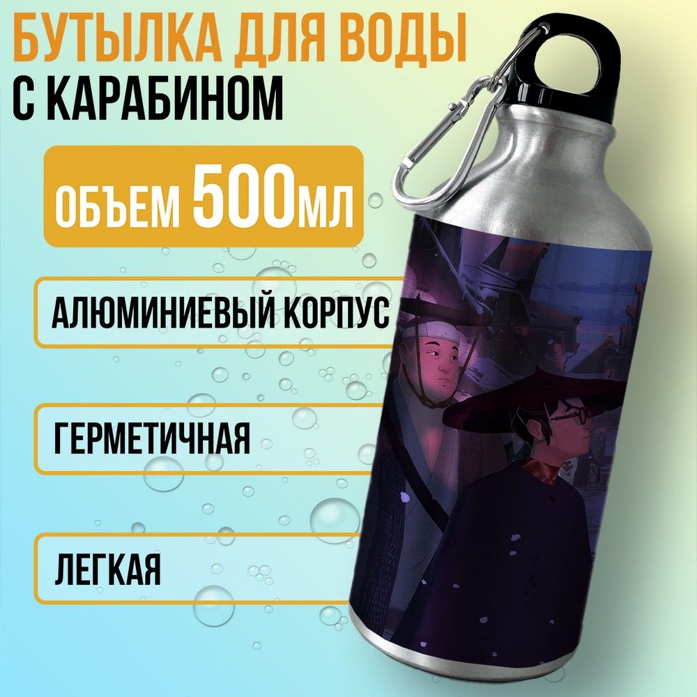 Бутылка спортивная Бруталити разноцветная 500 мл 6795