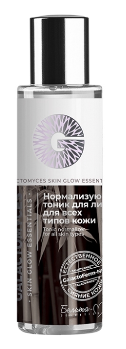 Тоник Белита Galactomyces Skin Glow Essentials белита м осветляющая маска для лица ночная несмываемая galactomyces skin glow essentials 50