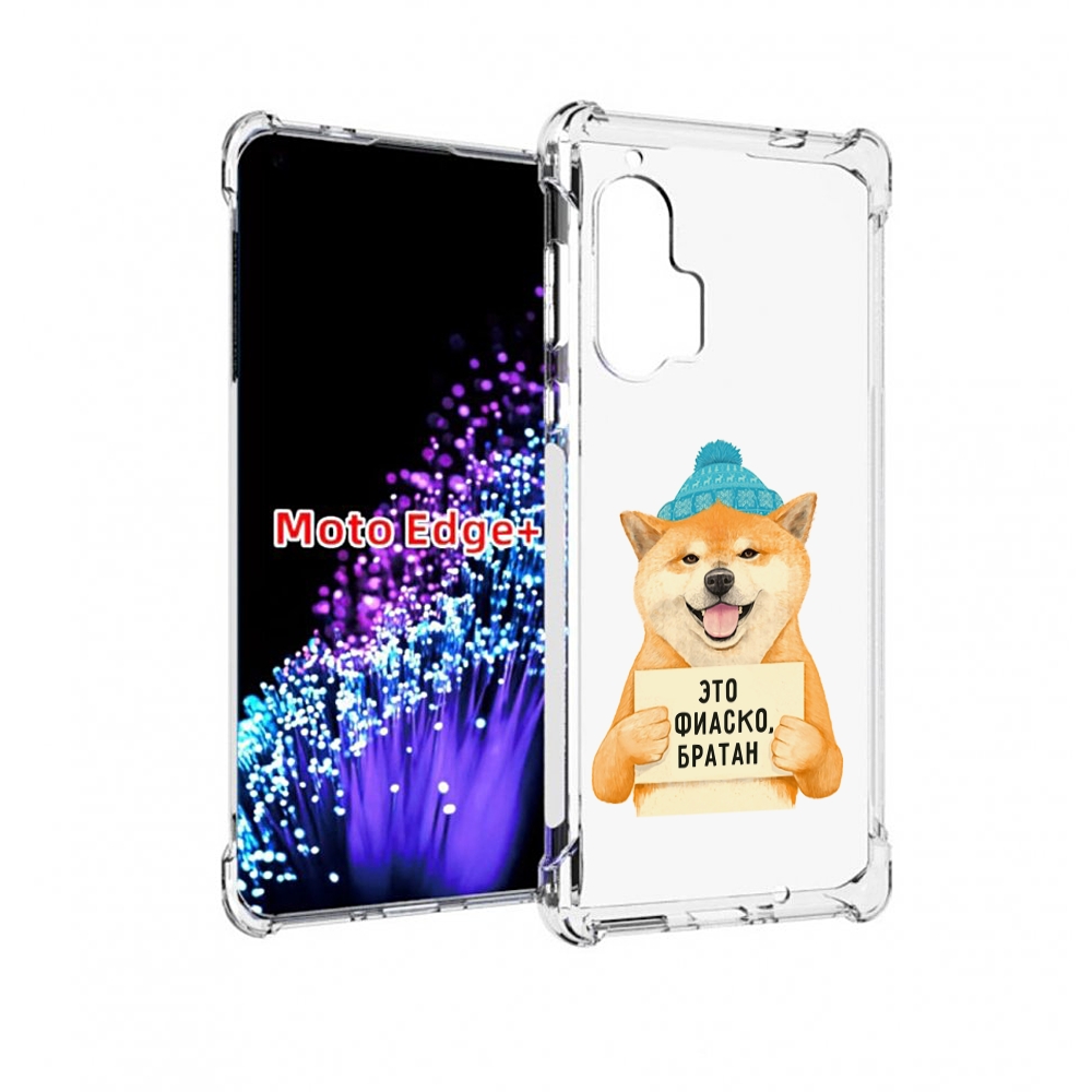 

Чехол MyPads фиаско для Motorola Edge+ Plus, Прозрачный, Tocco