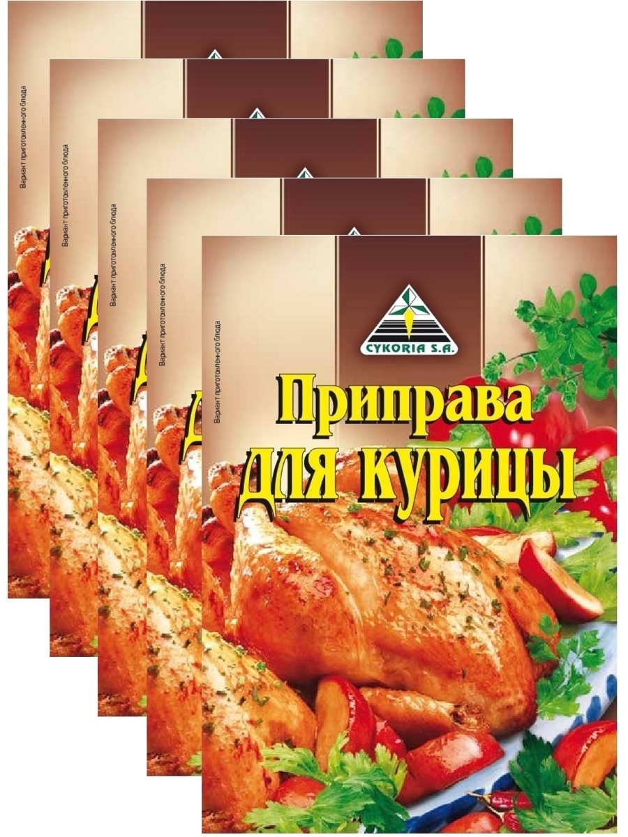 

Смесь специй Cykoria S.A. для курицы 40 г x 5 шт