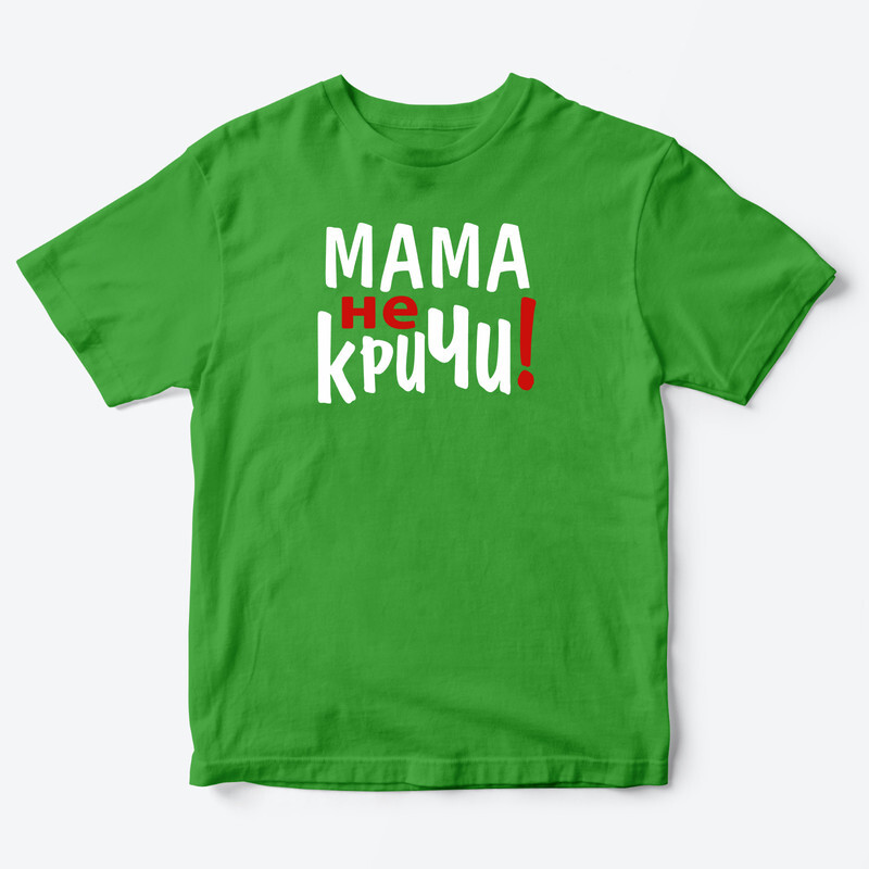 

Футболка детская SHARP&CUT BEC505315, зеленая с красно-белым-4, 134, Зеленый, BEC505315