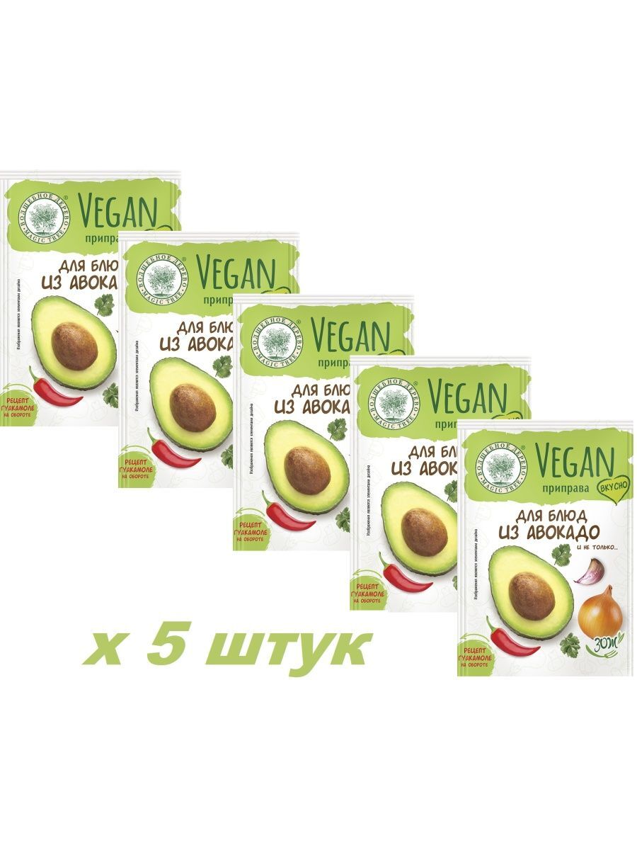 

Смесь специй Волшебное Дерево Vegan-для блюд из авокадо 15 г х 5 шт