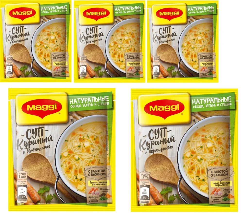 Купить Продукты быстрого приготовления MAGGI в интернет каталоге с  доставкой | Boxberry