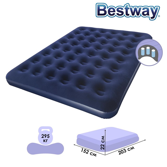 

Матрас надувной Pavillo, 203 x 152 x 22 см, 67003 Bestway