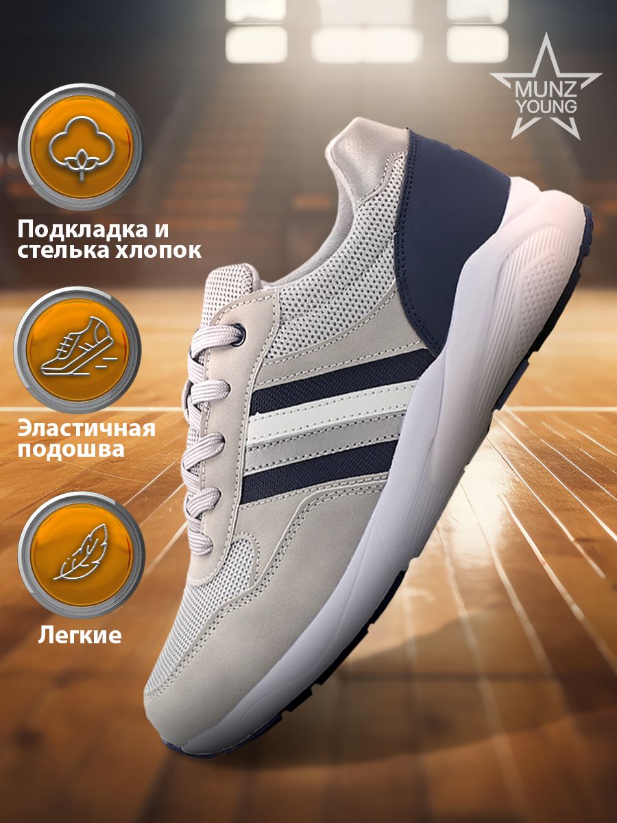 

Кроссовки MUNZ YOUNG 018-065C-2610, серый, 33, 018-065C-2610