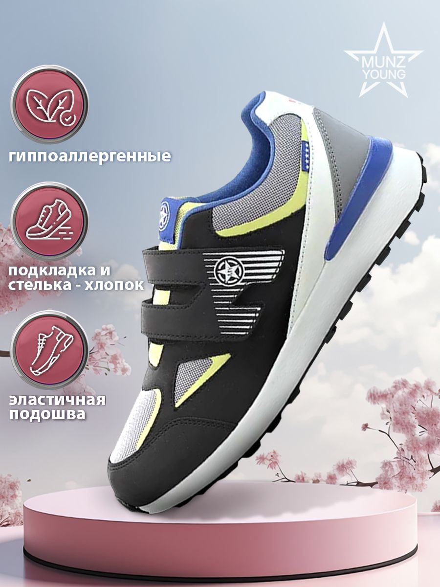 

Кроссовки MUNZ YOUNG 018-4115B-2602, черный, серый, 36, 018-4115B-2602
