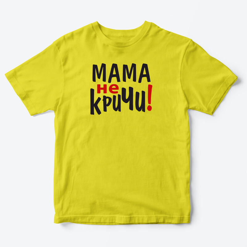 

Футболка детская SHARP&CUT BEC505315, желтая с красно-черным-4, 116, Желтый, BEC505315