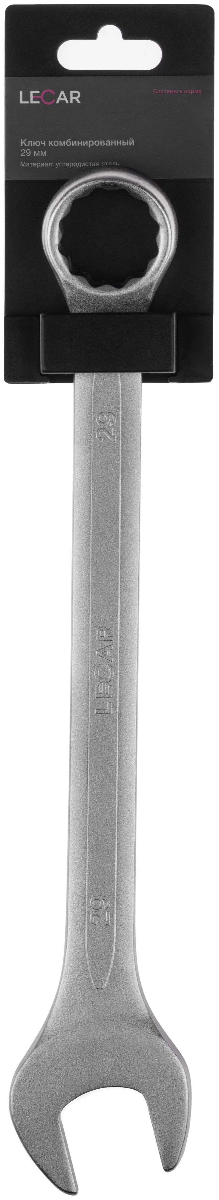 LECAR 'LECAR000240414 Ключ комбинированный 29 мм. (углеродистая сталь) LECAR LECAR00024041