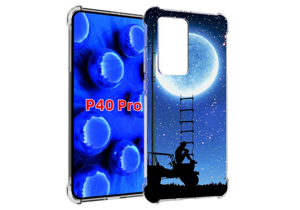 

Чехол MyPads Машина-на-лун для Huawei P40 Pro противоударный, Прозрачный, Tocco