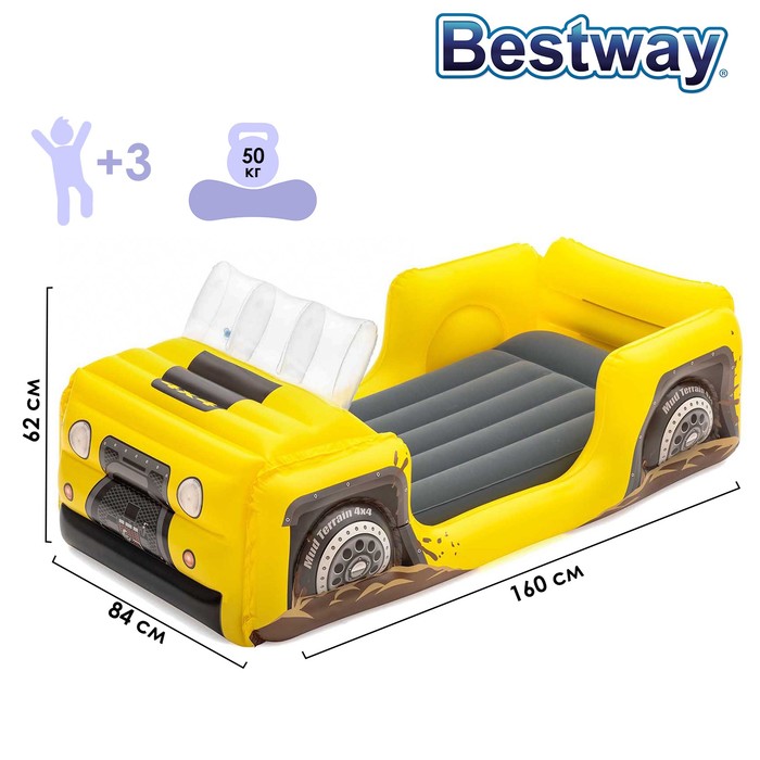 Надувная кровать Bestway Машина 67714 160x84x62 см