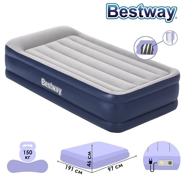 

Надувная кровать Bestway Queen со встроенным электронасосом 67628 191x97x46 см, Синий;серый, Queen со встроенным электронасосом
