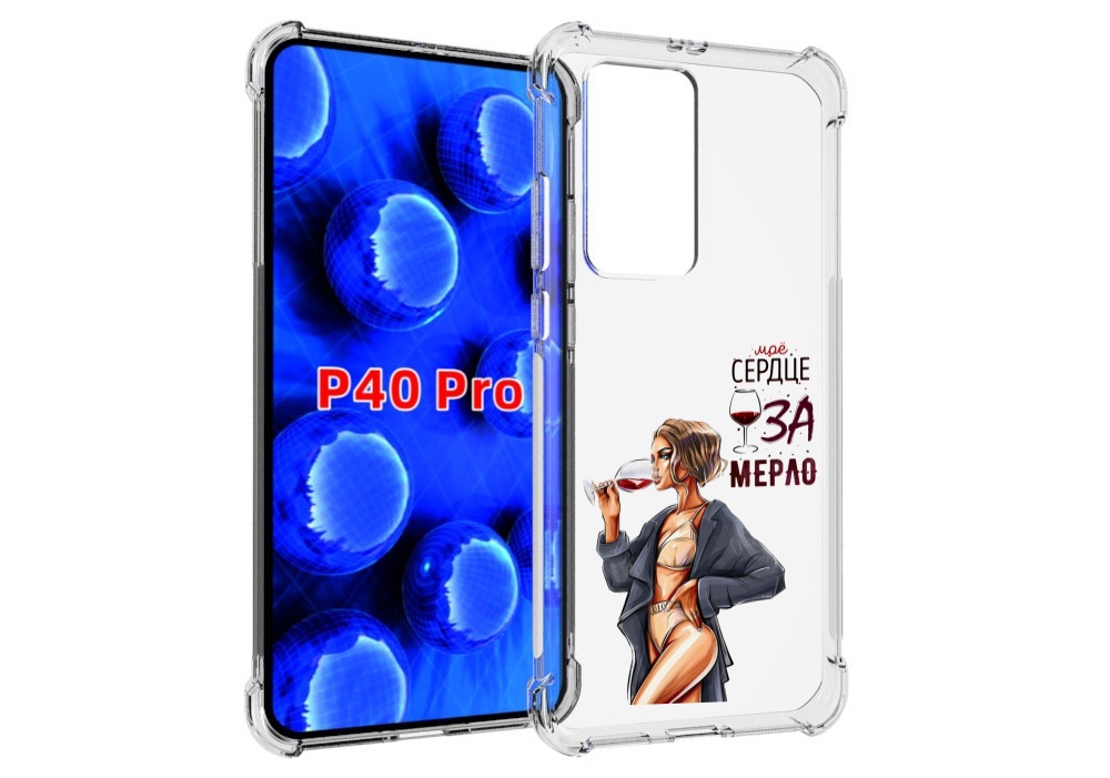 

Чехол MyPads Мое-сердце-замерло для Huawei P40 Pro противоударный, Прозрачный, Tocco
