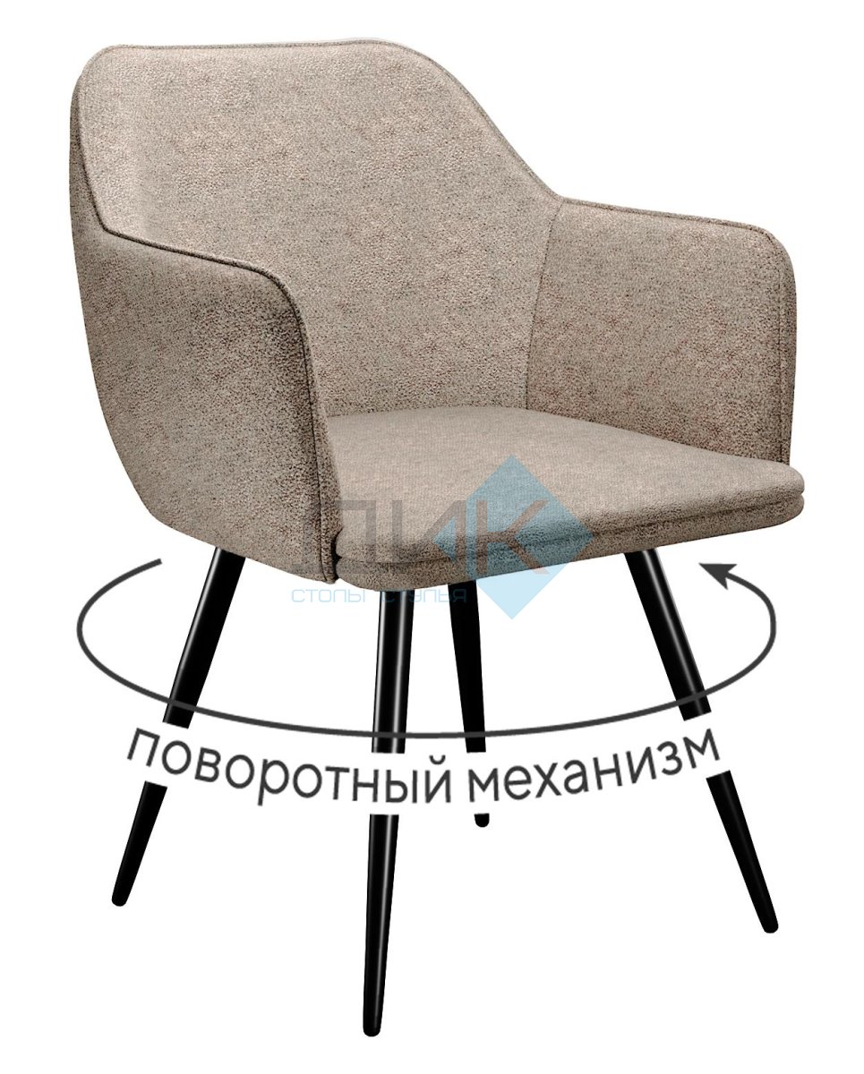 

Стул DikLine 277 поворотный NS04 CREAM, ножки черные, 2 шт., 277