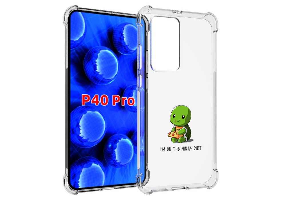 

Чехол MyPads Ниндзя-диета для Huawei P40 Pro противоударный, Прозрачный, Tocco