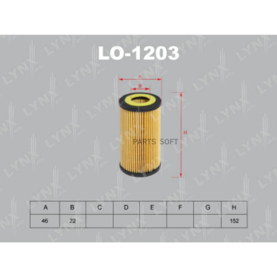 

Фильтр масляный подходит для mb c180k-200kw203/204 02/clk200kc209 03/e200kw211 02/ s