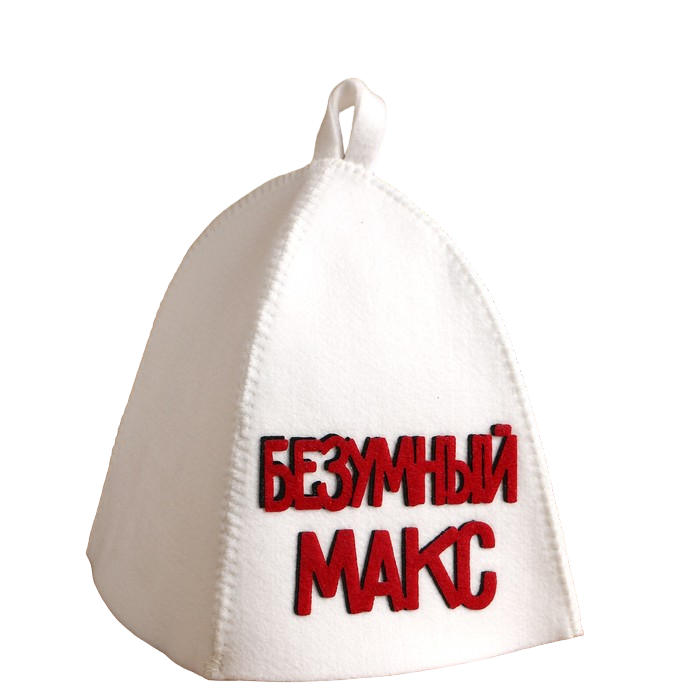 

Шапка для бани ТероПром Безумный Макс 3262584  белый, Бежевый, Безумный Макс
