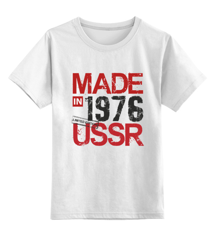Футболка детская Printio 1976 год рождения цв. белый р. 128