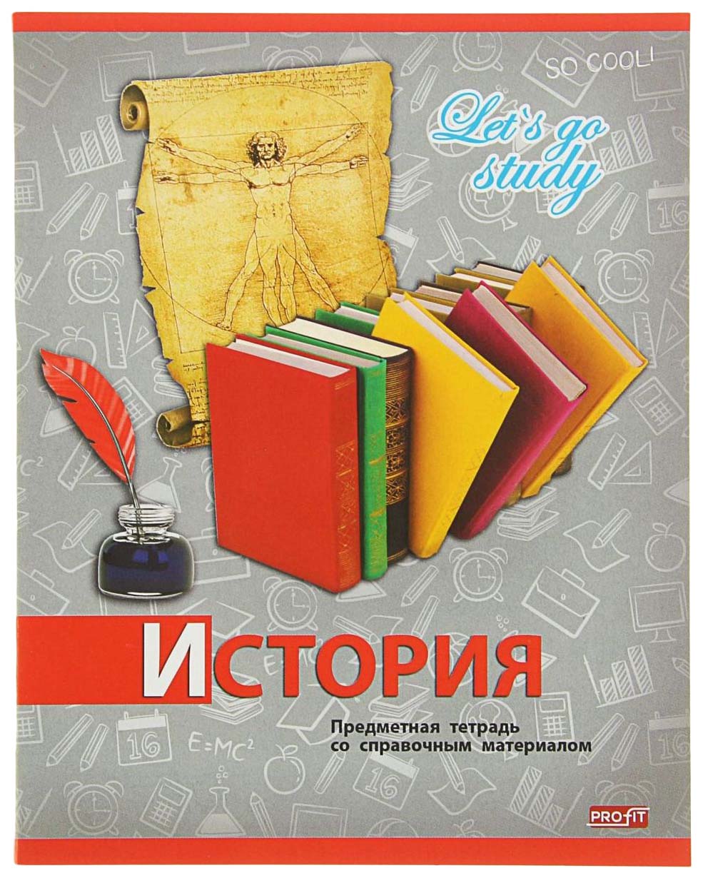 

Тетрадь предметная PROFIT история A5 36л. клетка 1 шт