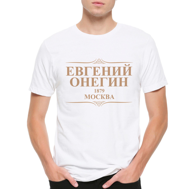 

Футболка мужская Dream Shirts Евгений Онегин 31645022 белая XL, Евгений Онегин 31645022