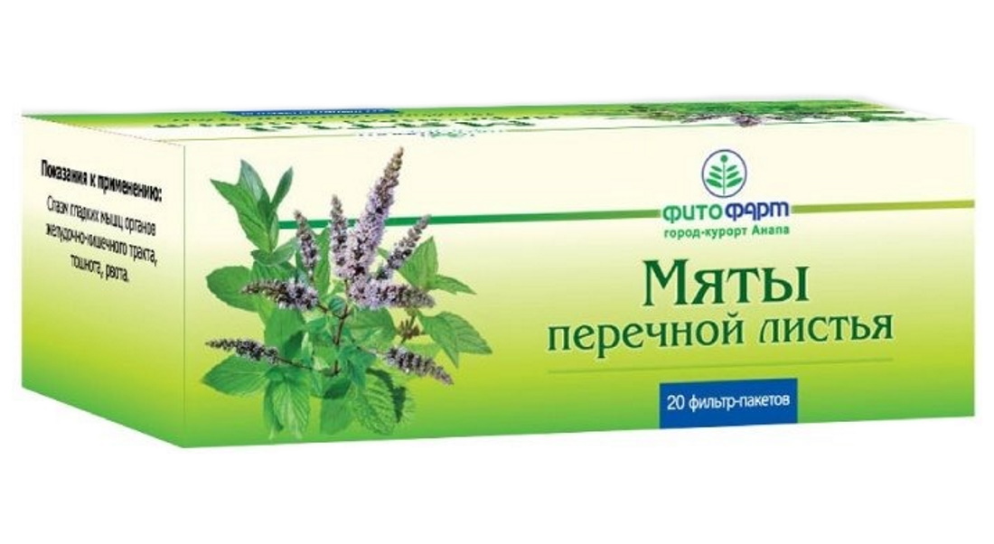 Мята перечная листья 1,5г ф/п N20