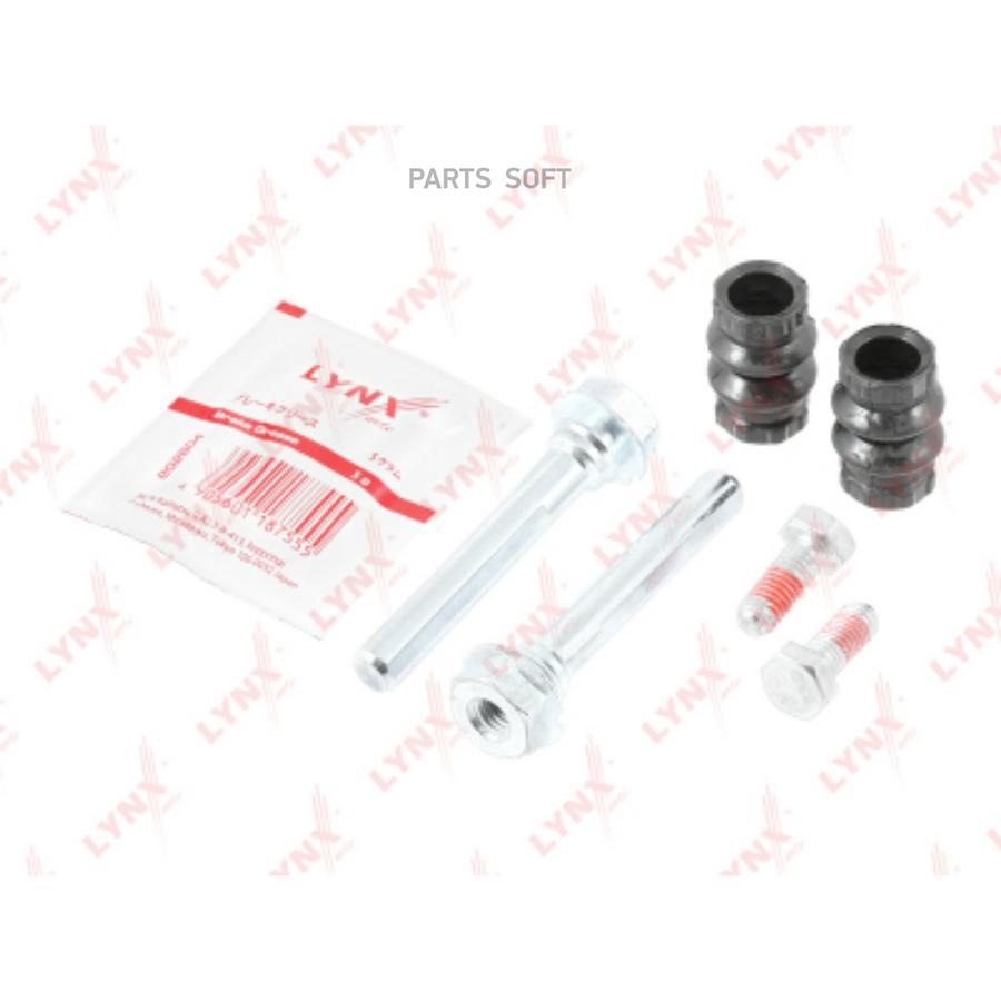 

Bc-2052_ремкомплект направляющей суппорта с направл. audi a4/a5/a6/a8/q5 94>