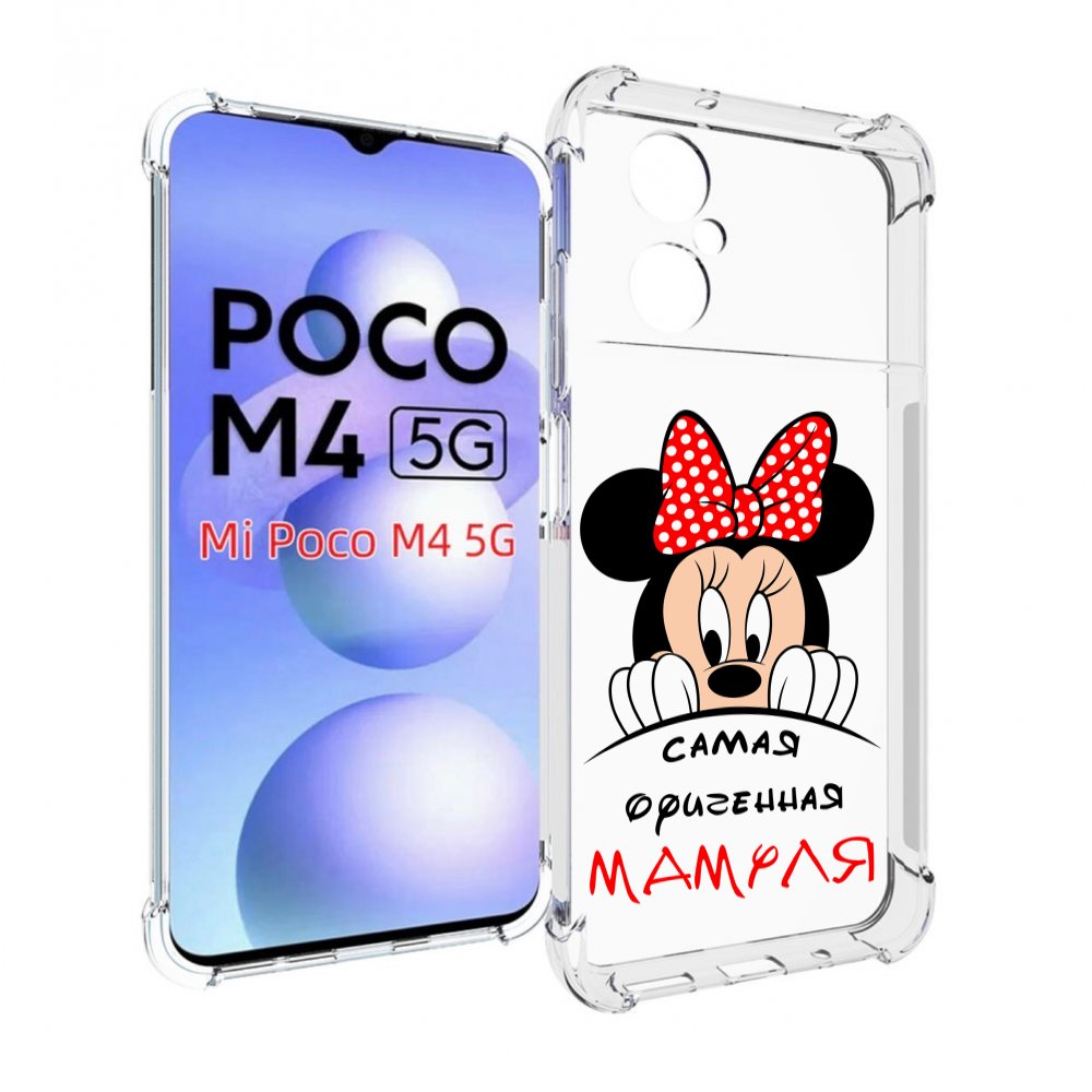 

Чехол MyPads Самая лучшая мамуля Мини Маус для Xiaomi Poco M4 5G, Прозрачный, Tocco