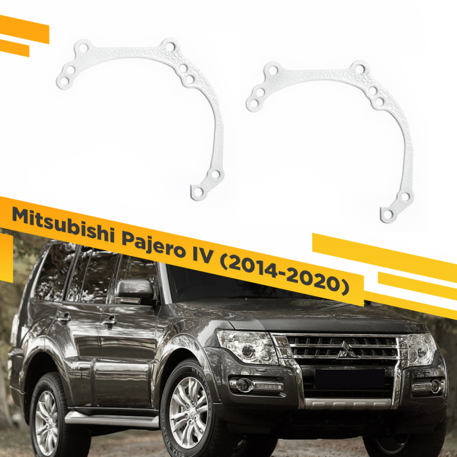 

Рамки для замены линз в фарах Mitsubishi Pajero IV 2014-2020 VDF 006 MPIV-006, 006