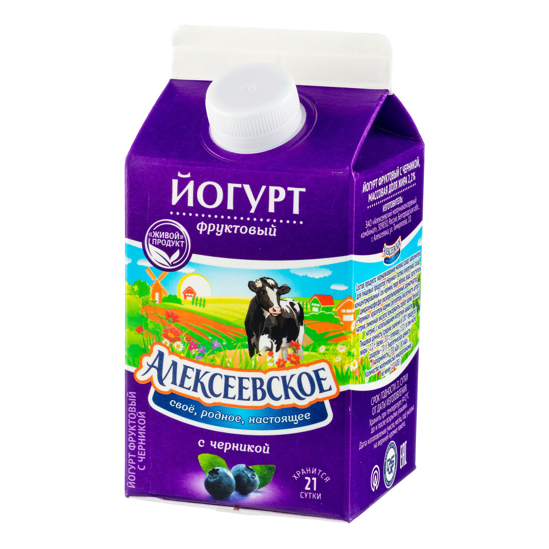 

Питьевой йогурт Алексеевское черника 2,2% БЗМЖ 450 г