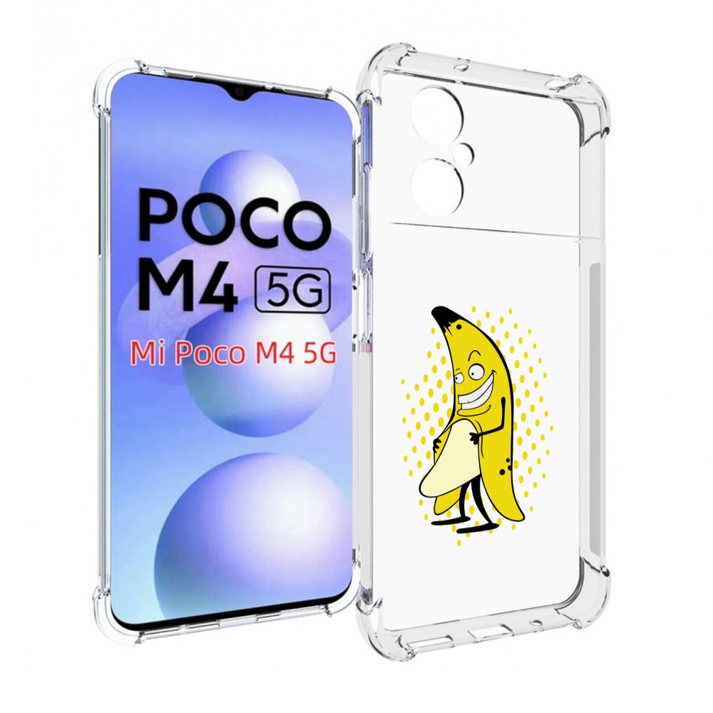 

Чехол MyPads Раздетый-банан для Xiaomi Poco M4 5G, Прозрачный, Tocco
