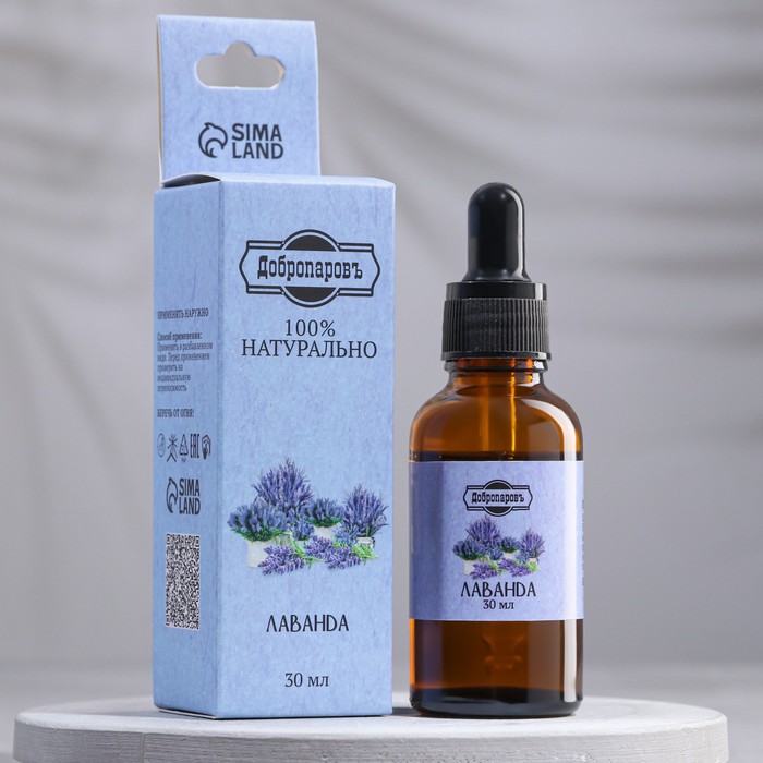 

Аромамасло "Лаванда", 30 мл, "Добропаровъ"