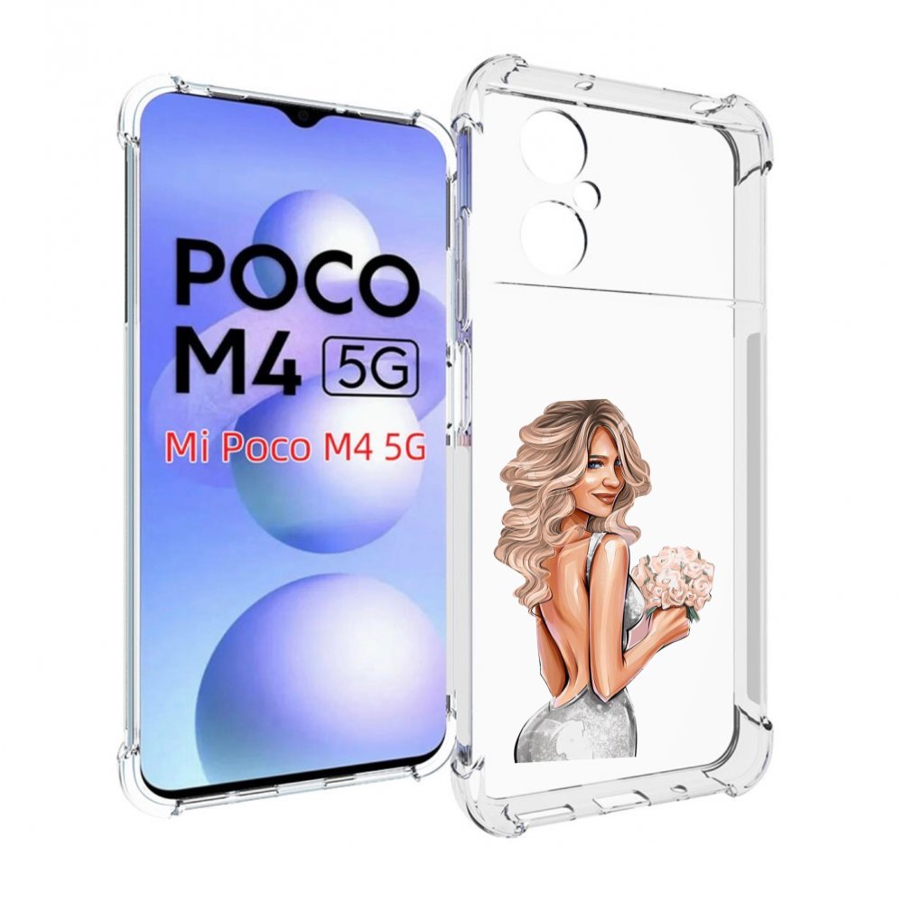 

Чехол MyPads Роскошное-платье женский для Xiaomi Poco M4 5G, Прозрачный, Tocco