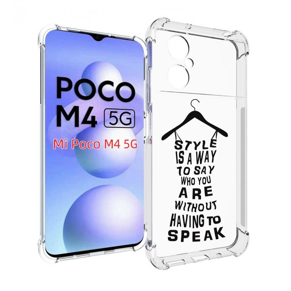 

Чехол MyPads Сарафан-из-слов для Xiaomi Poco M4 5G, Прозрачный, Tocco