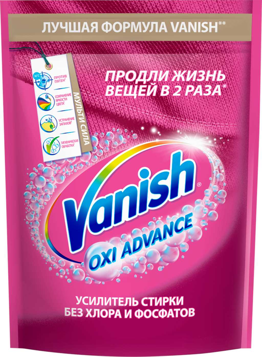 фото Пятновыводитель vanish oxi advance универсальный 250 г