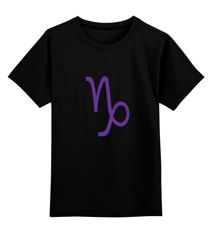 

Футболка детская Printio Гамзи козерог цв. черный р. 128, Гамзи козерог