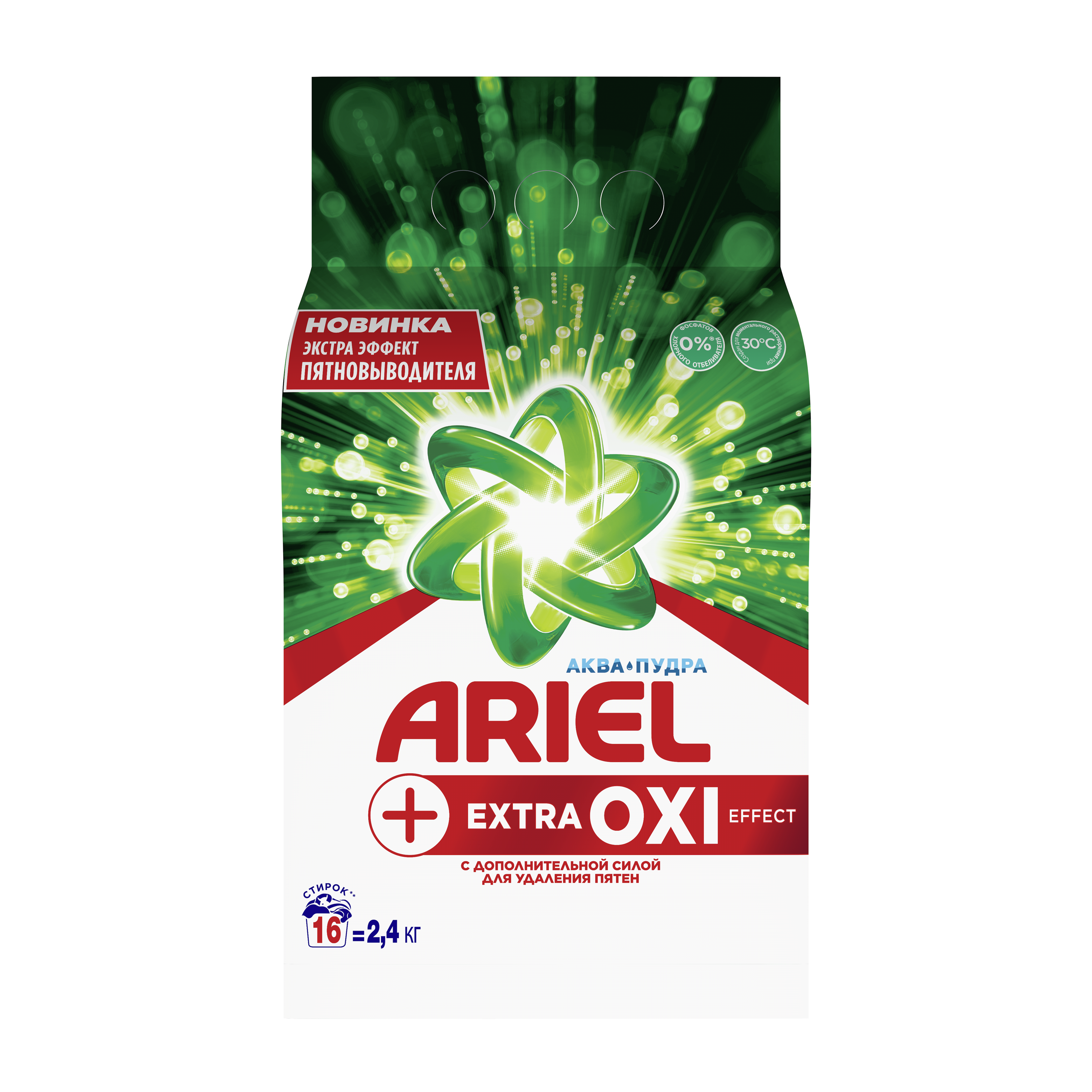 фото Стиральный порошок ariel extra oxi effect автомат 2,4 кг